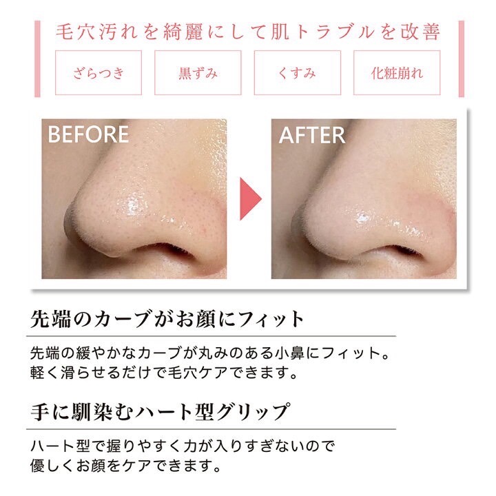 韓國 🇰🇷去黑頭神奇2款 （馬卡龍綠、馬卡龍粉色）-細節圖2