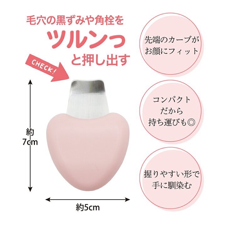 韓國 🇰🇷去黑頭神奇2款 （馬卡龍綠、馬卡龍粉色）-細節圖3