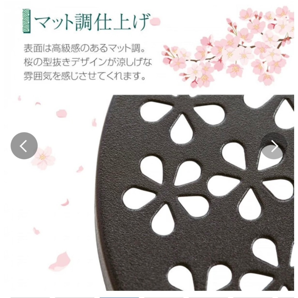 日本🇯🇵櫻花、蚊香座-細節圖3