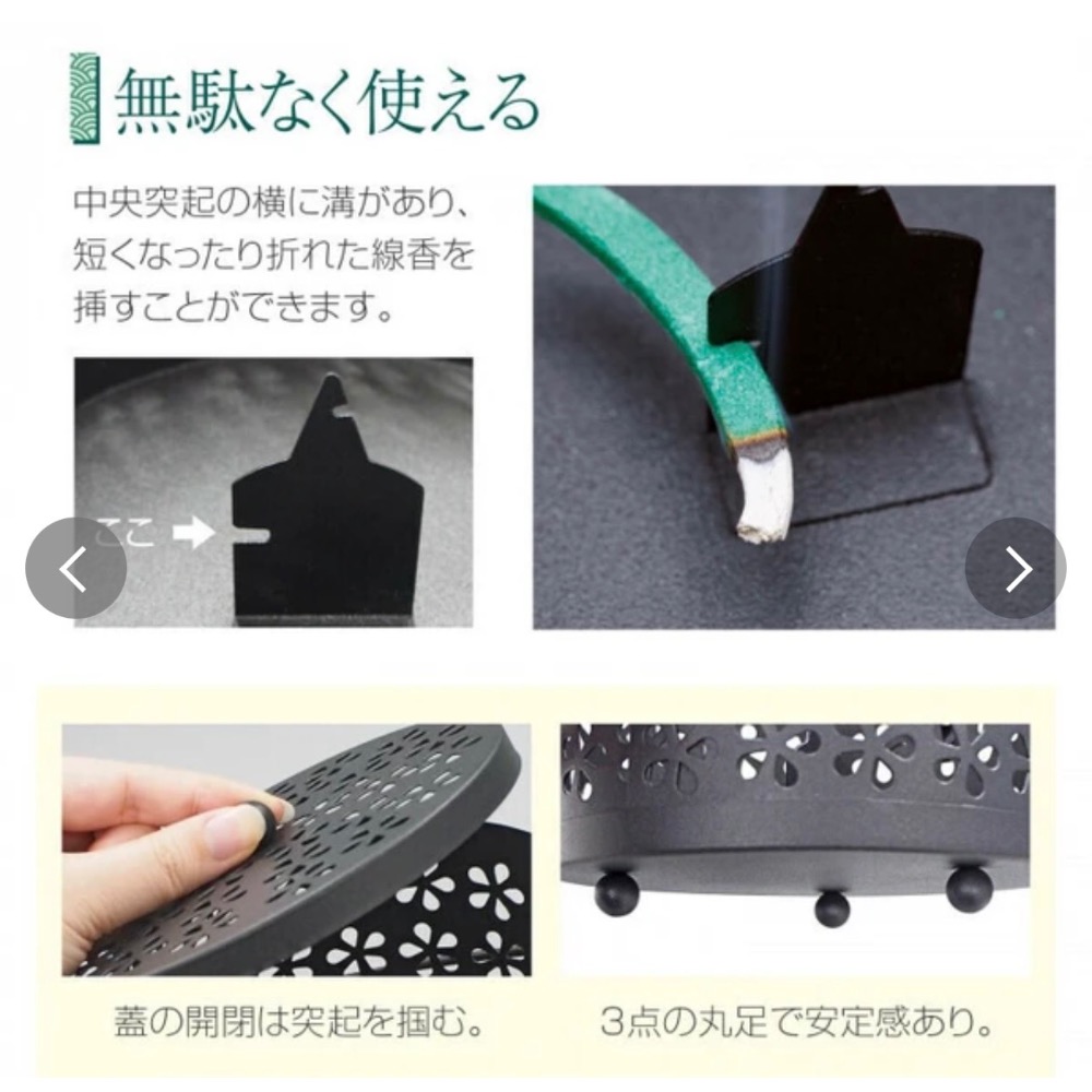 日本🇯🇵櫻花、蚊香座-細節圖4