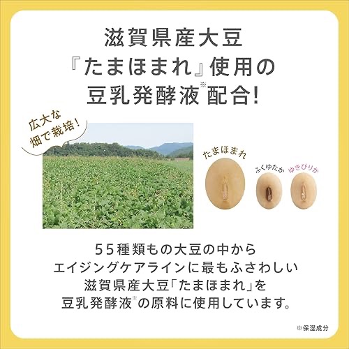 ‼️現貨‼️日本🇯🇵SANA 莎娜 本鋪抗皺UV乳液 SPF43 PA+++ 1瓶6種功效-細節圖2