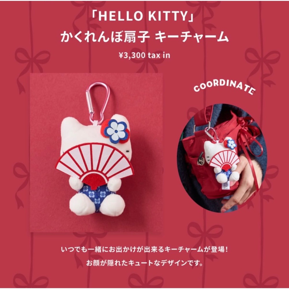 日本🇯🇵潮流選品店 FREAK＇S 與三麗鷗-細節圖4