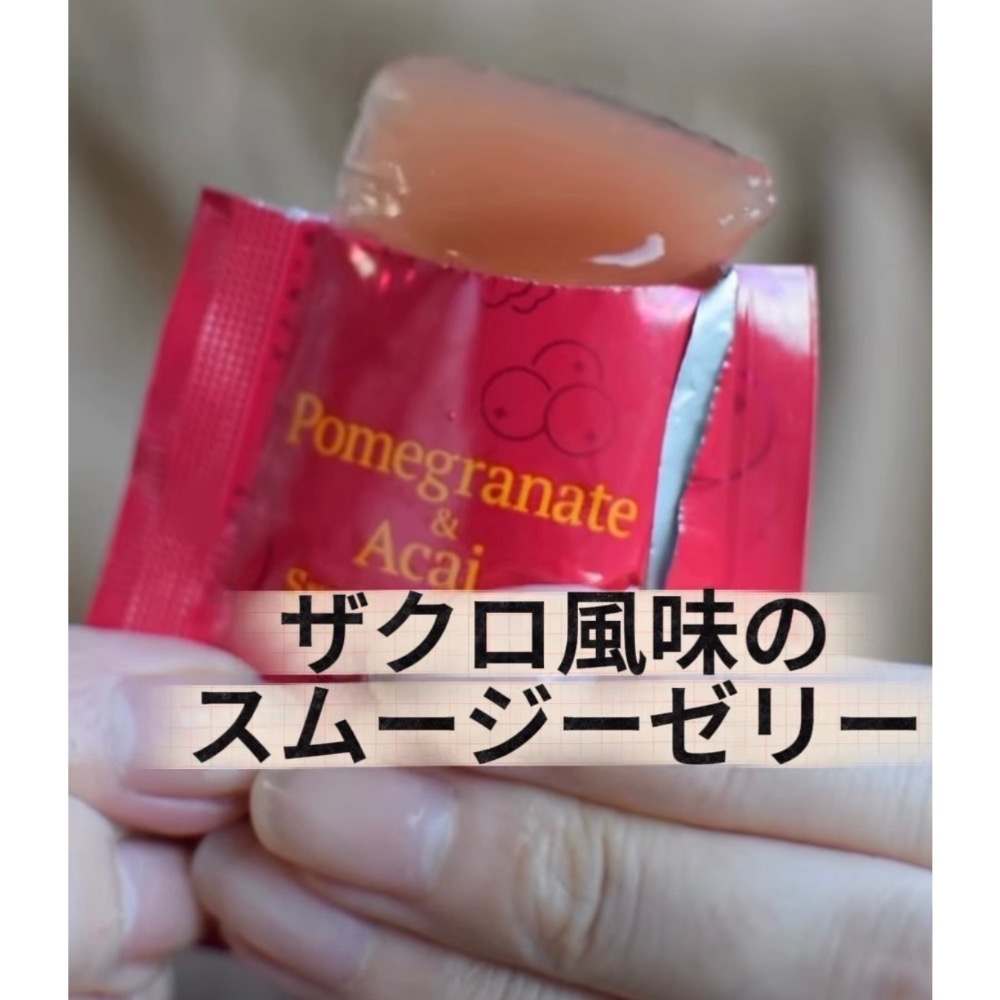❤️現貨❤️日本🇯🇵UNIMAT RIKEN 的紅石榴巴西莓果昔果凍 14入-細節圖3
