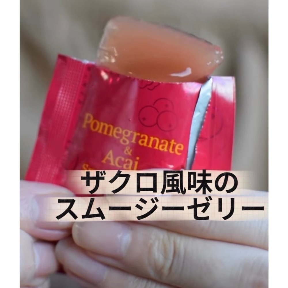 ❤️現貨❤️日本🇯🇵UNIMAT RIKEN 的紅石榴巴西莓果昔果凍 14入-細節圖3
