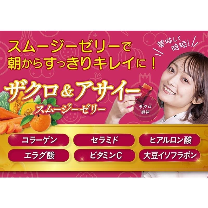❤️現貨❤️日本🇯🇵UNIMAT RIKEN 的紅石榴巴西莓果昔果凍 14入-細節圖5