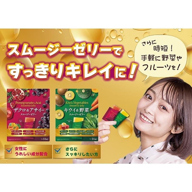 ❤️現貨❤️日本🇯🇵UNIMAT RIKEN 的紅石榴巴西莓果昔果凍 14入-細節圖6