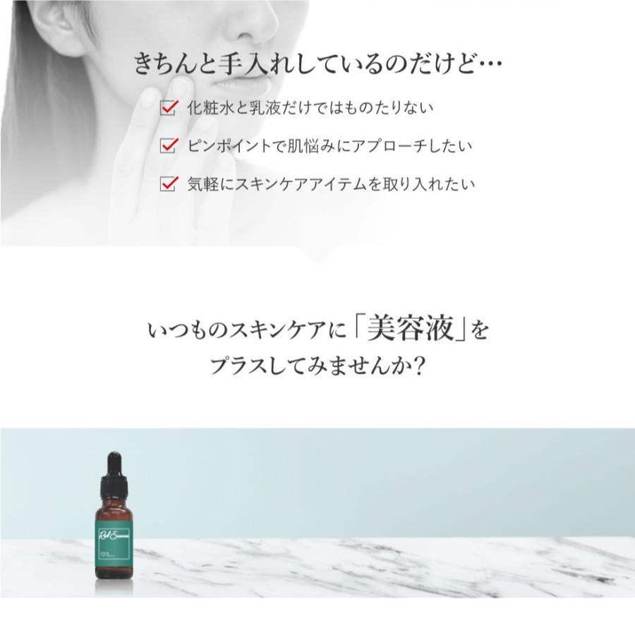 ❤️現貨❤️ 日本🇯🇵Rich Essence CICA 精華液-細節圖6