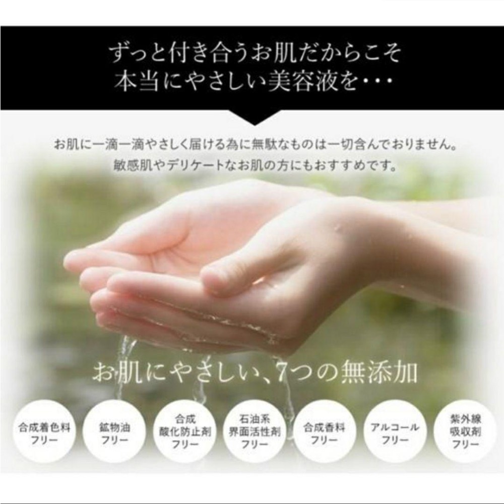 ❤️現貨❤️ 日本🇯🇵Rich Essence CICA 精華液-細節圖7