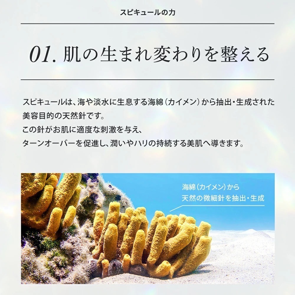 ❤️現貨❤️日本🇯🇵HARI SPICULE 微針幹細胞美容液 50ml｜EGF×CICA×玻尿酸高效修護緊緻精華-細節圖4