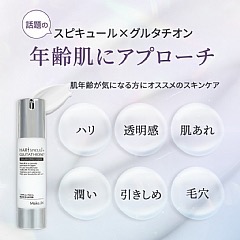 ❤️現貨❤️ 日本🇯🇵 HARI微針＋穀胱甘肽平衡乳霜 50ml-細節圖2