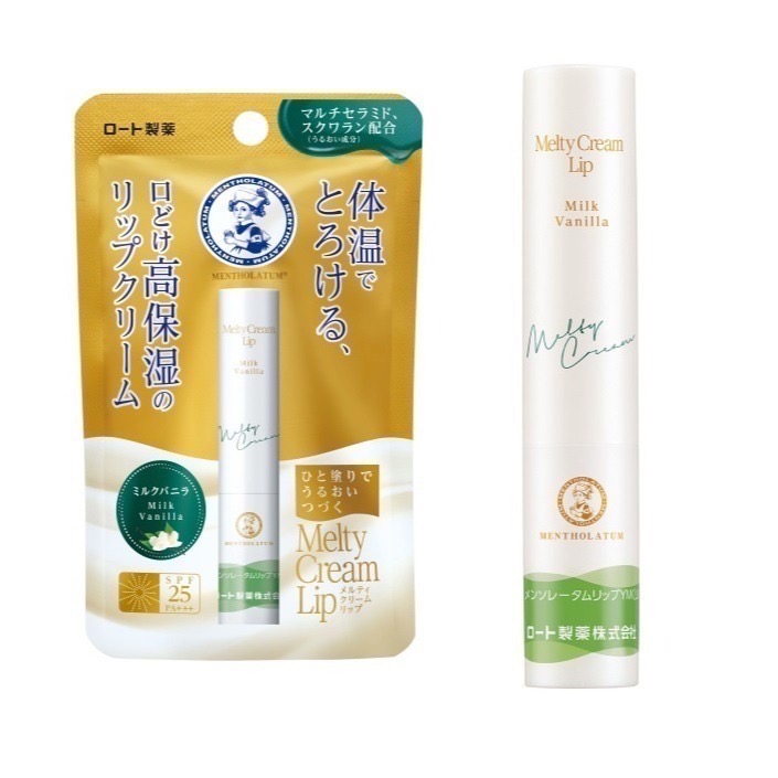 ❤️現貨❤️日本🇯🇵曼秀雷敦頂級濃潤柔霜潤唇膏（橘 款）-細節圖3