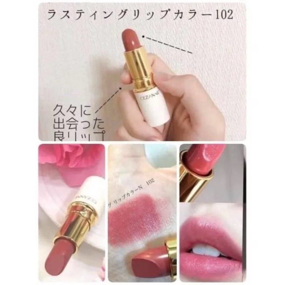 現貨❤️日本🇯🇵LO CEZANNE 爆款 唇彩（裸色豆沙 #102）-細節圖5
