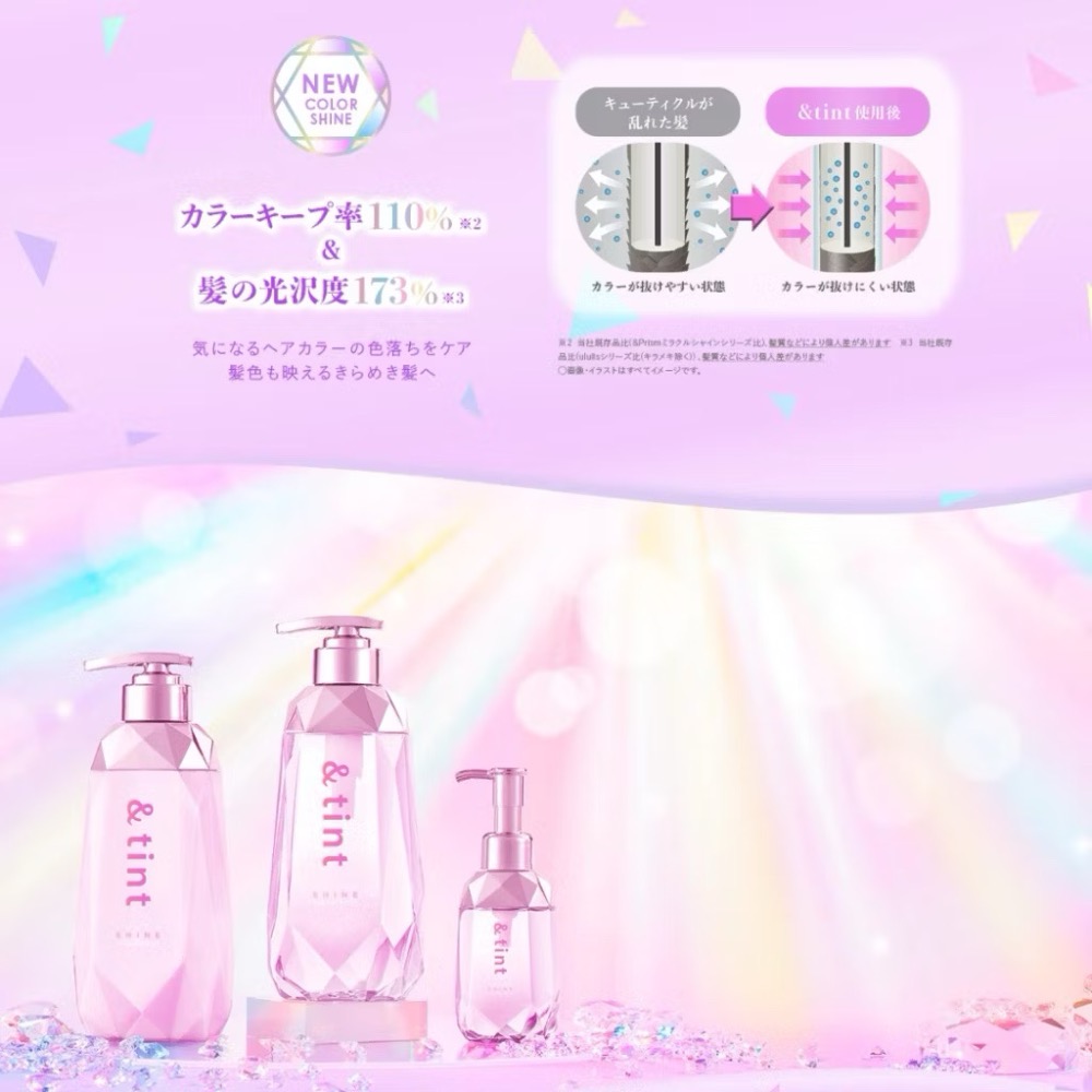 現貨❤️ 日本🇯🇵品牌 &tiny &honey COLOR SHINE 護色亮澤洗髮 精-細節圖2