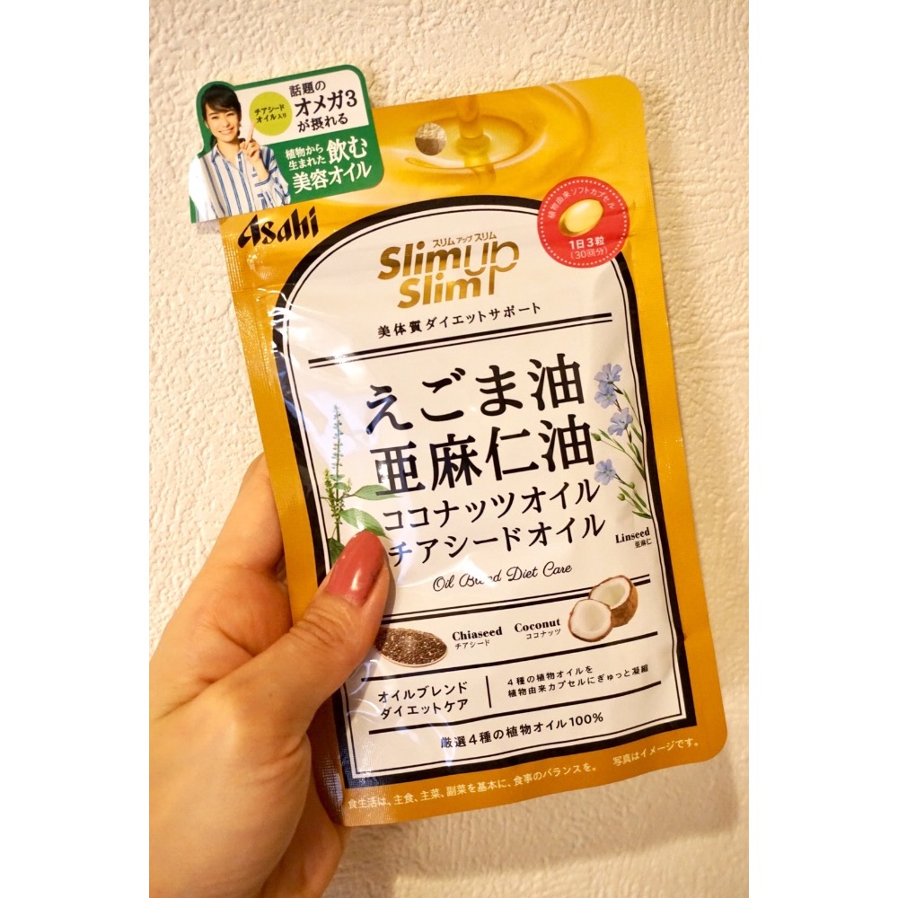現貨❤️日本🇯🇵Asahi Slim Up Slim 修身四種植物油膠囊營養補充-細節圖2