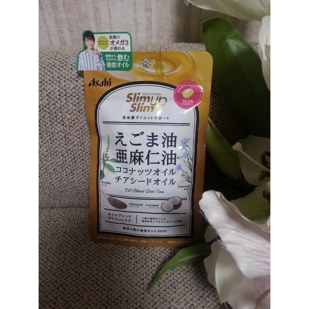 現貨❤️日本🇯🇵Asahi Slim Up Slim 修身四種植物油膠囊營養補充-細節圖5