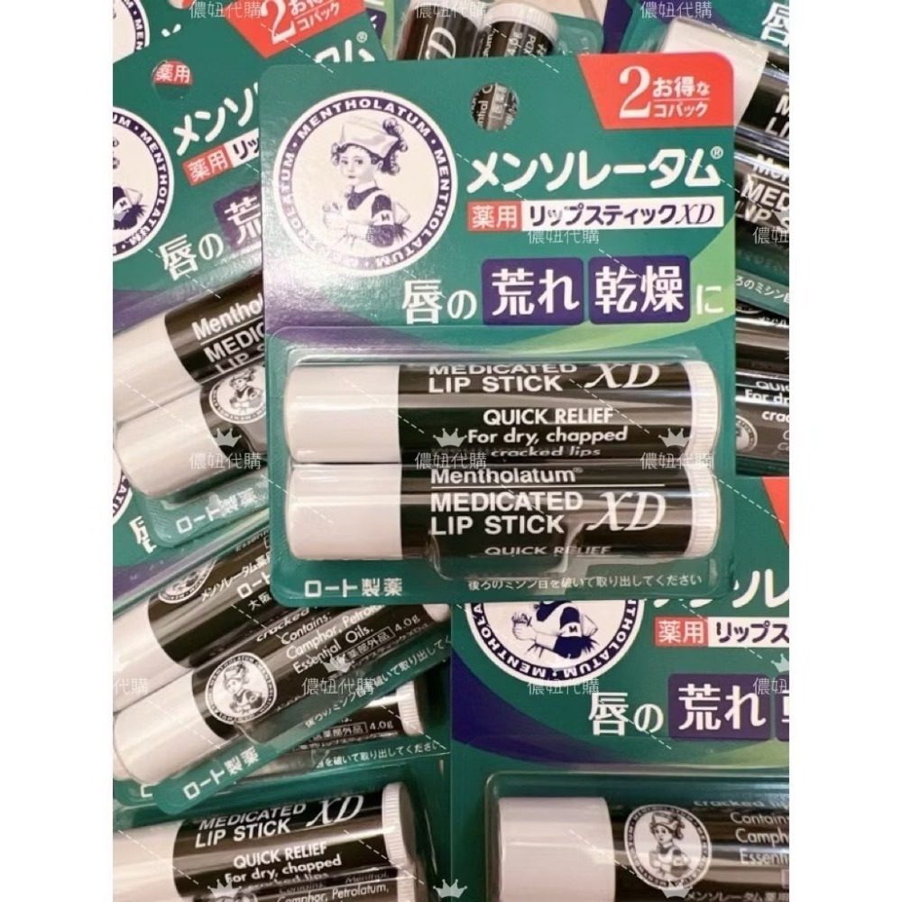 現貨❤️日本🇯🇵境內版曼秀雷敦藥用護唇膏-細節圖2