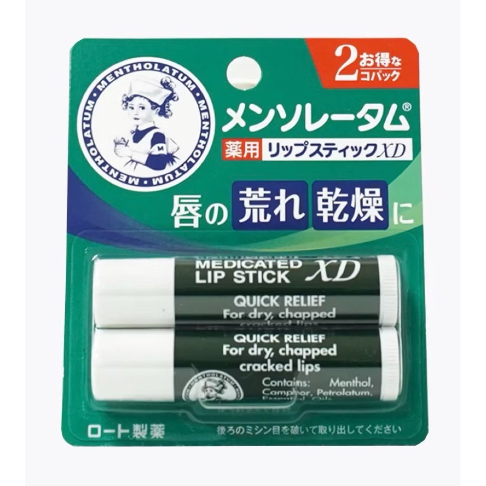 現貨❤️日本🇯🇵境內版曼秀雷敦藥用護唇膏-細節圖3