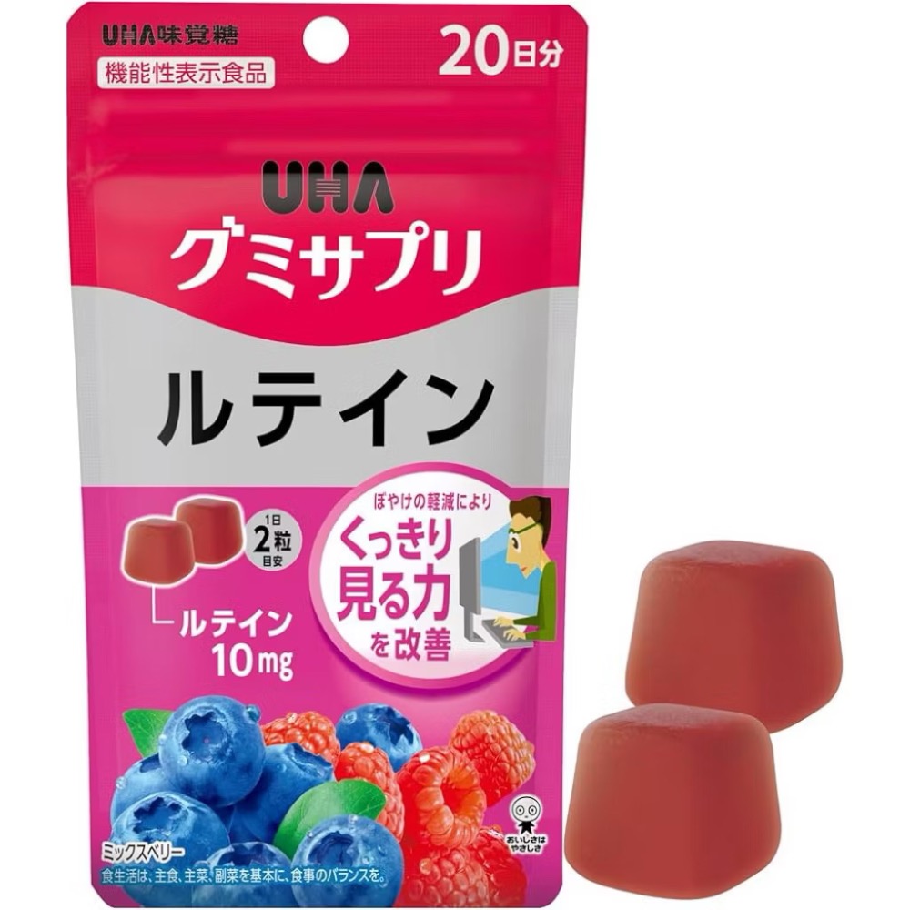 現貨❤️日本🇯🇵UHA 味覺糖綜合莓果口味軟-細節圖2