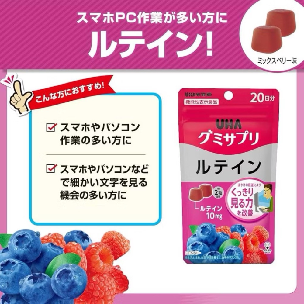現貨❤️日本🇯🇵UHA 味覺糖綜合莓果口味軟-細節圖4
