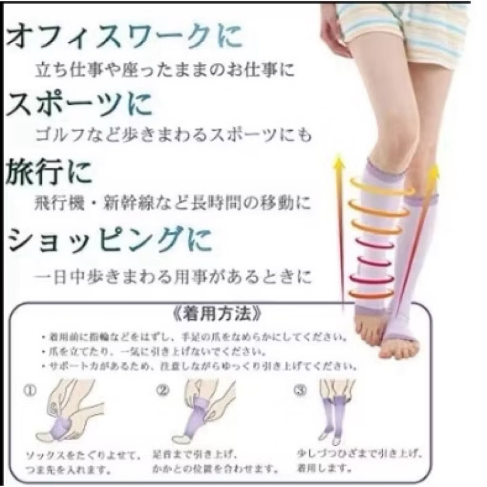 現貨❤️日本🇯🇵睡眠小腿壓力襪23-25cm  3款顏色-細節圖2