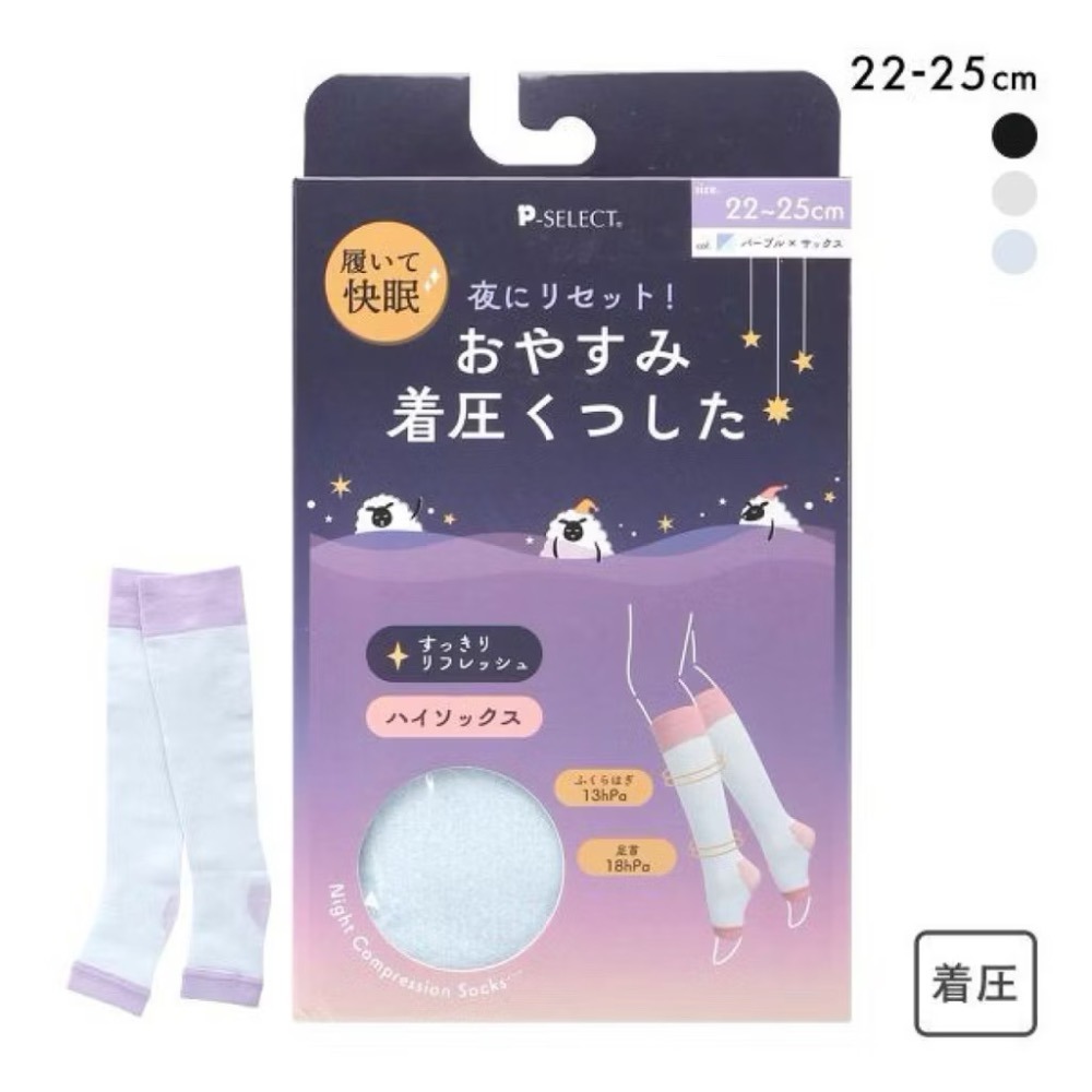 現貨❤️日本🇯🇵睡眠小腿壓力襪23-25cm  3款顏色-細節圖7