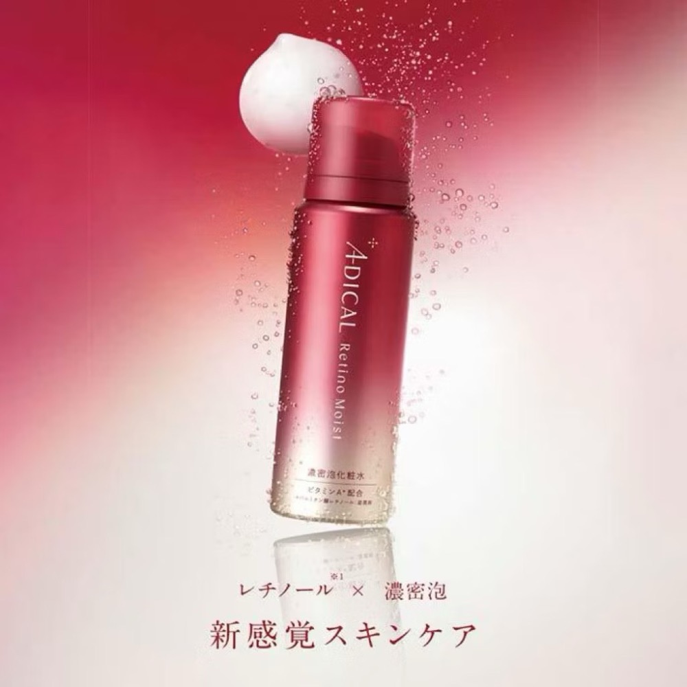 現貨❤️日本🇯🇵 ADICAL濃密碳酸化妝水-細節圖2