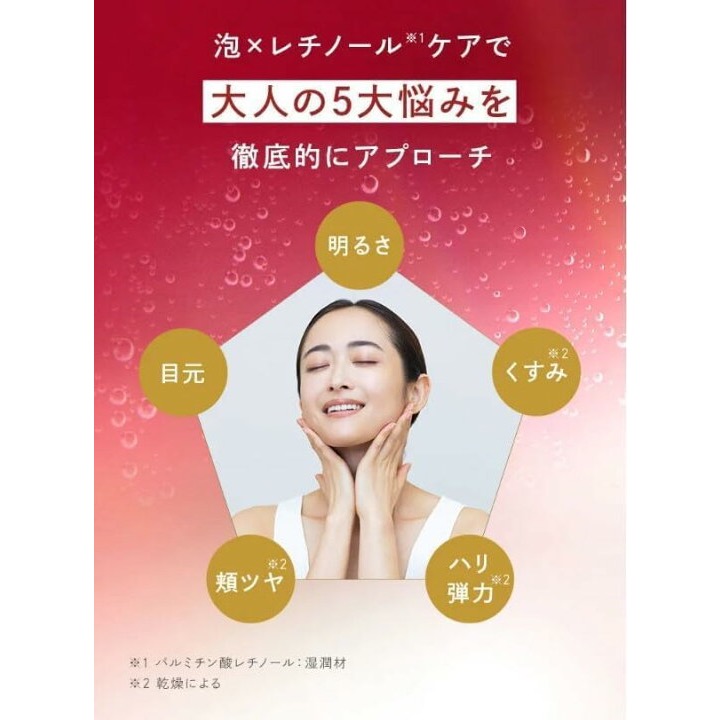 現貨❤️日本🇯🇵 ADICAL濃密碳酸化妝水-細節圖4
