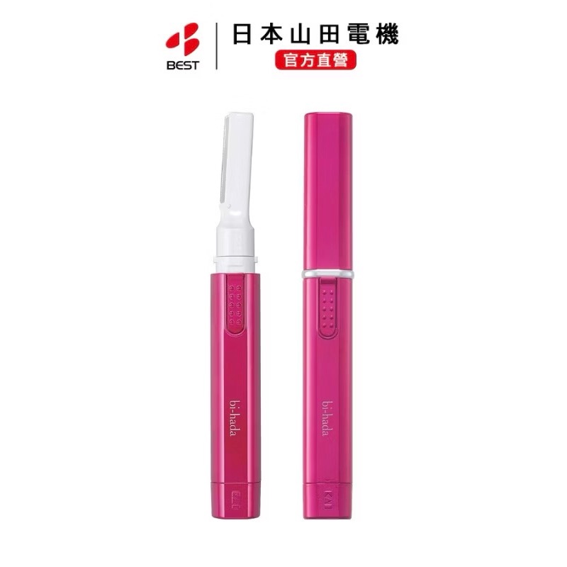 ❤️現貨❤️日本🇯🇵KAI貝印 bi-hada ompa L音 波震動電動修眉刀-細節圖4