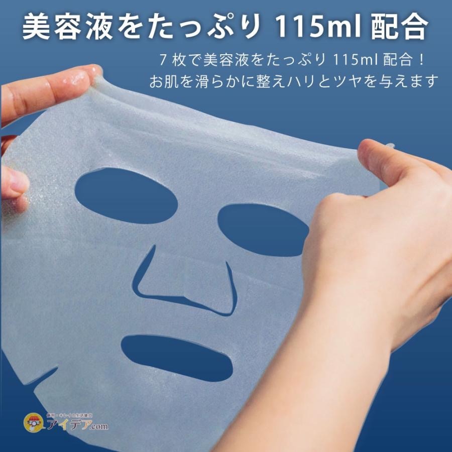❤️現貨❤️日本🇯🇵 COGIT HADA method A醇精華面膜-細節圖4