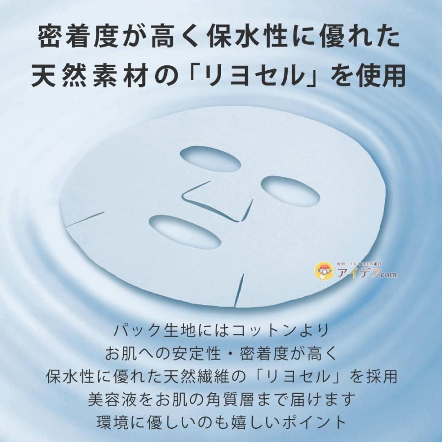 ❤️現貨❤️日本🇯🇵 COGIT HADA method A醇精華面膜-細節圖5