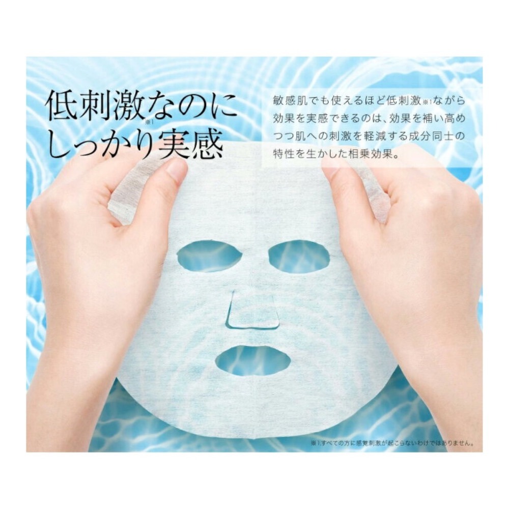 ❤️現貨❤️日本🇯🇵 COGIT HADA method A醇精華面膜-細節圖8