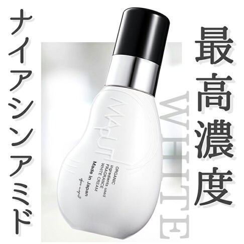 ❤️現貨❤️日本🇯🇵MAPUTI 的有機香氛亮白保濕乳霜-細節圖3