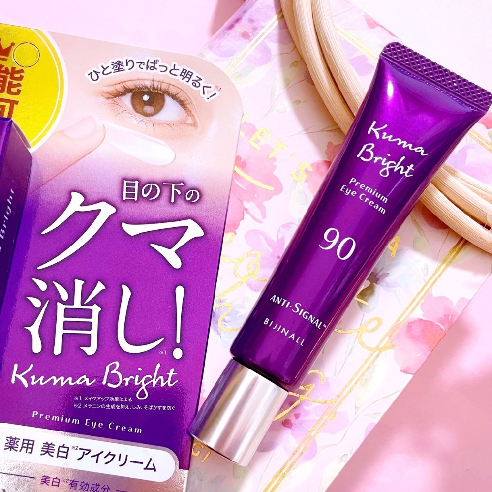 ❤️現貨❤️日本🇯🇵藥用美白眼霜 ANTI-SIGNAL Kuma Bright-細節圖3