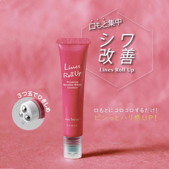 ❤️現貨❤️日本🇯🇵 Lines Roll Up 藥用亮白抗皺滾珠精華液-細節圖3
