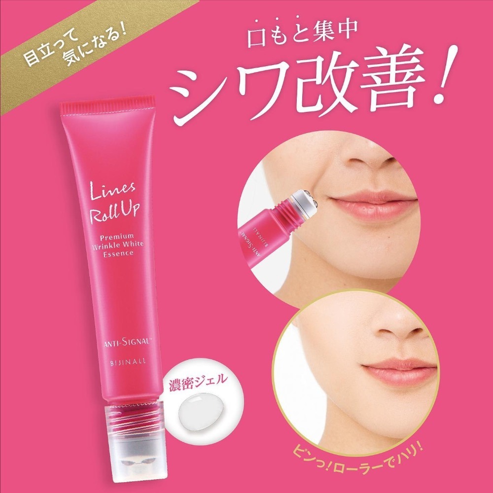 ❤️現貨❤️日本🇯🇵 Lines Roll Up 藥用亮白抗皺滾珠精華液-細節圖4