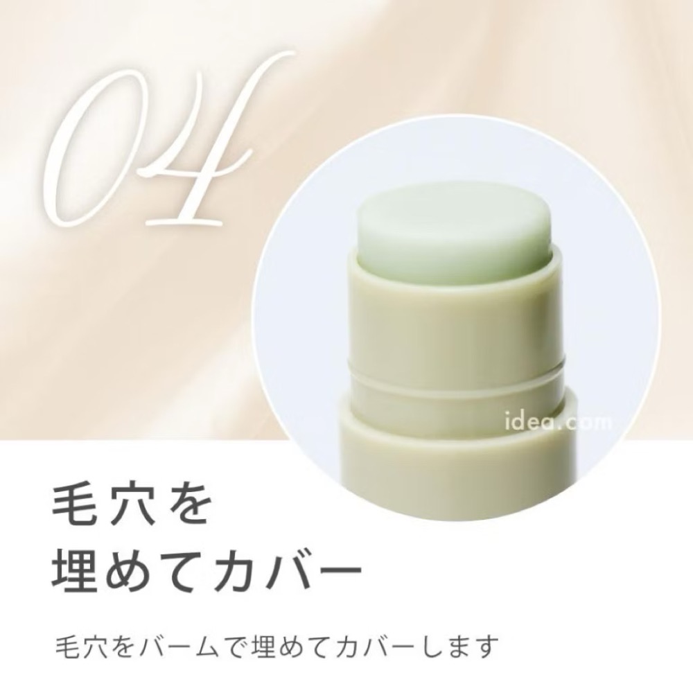 ❤️現貨❤️日本🇯🇵NOPO. 柔焦隱形美容棒-細節圖4