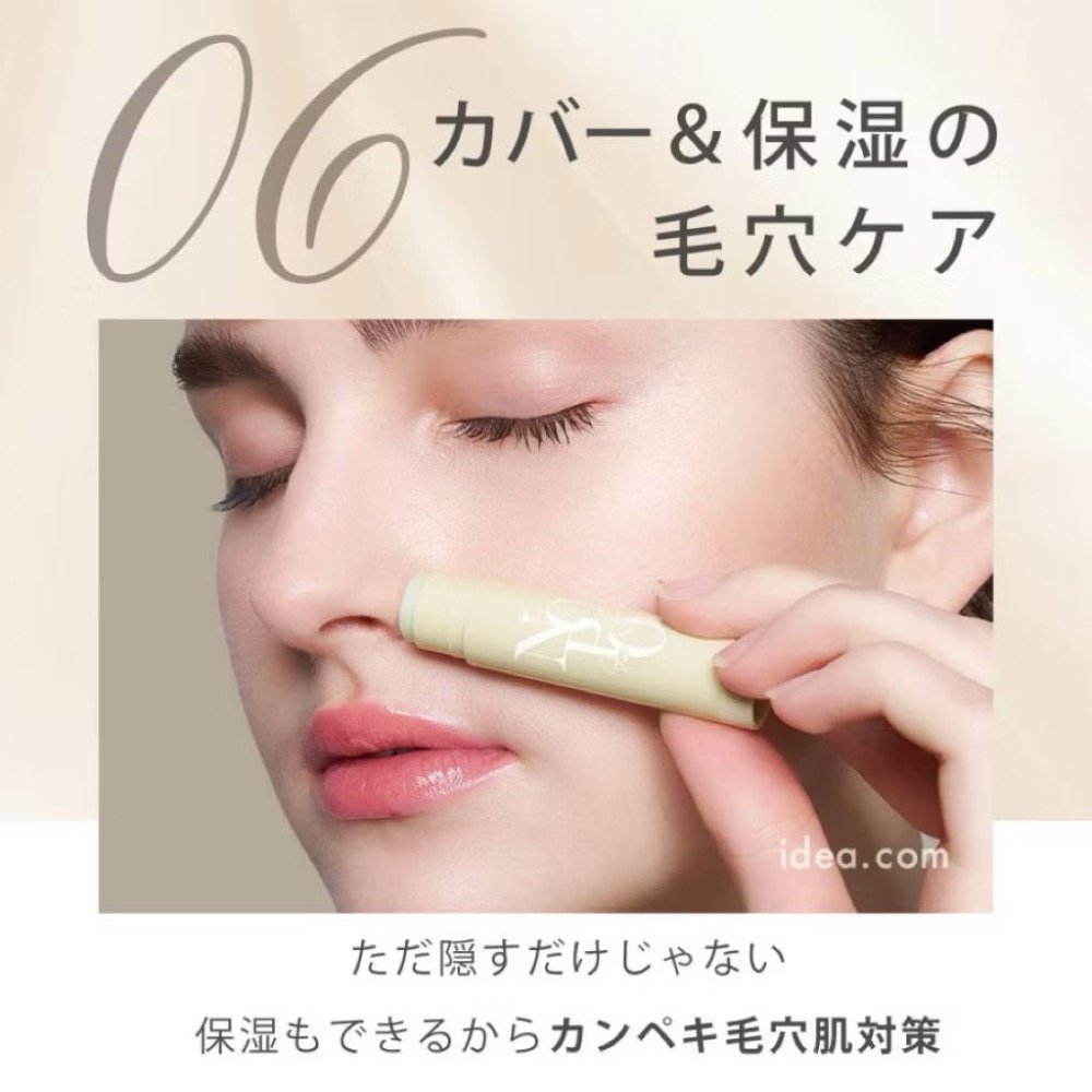 ❤️現貨❤️日本🇯🇵NOPO. 柔焦隱形美容棒-細節圖6