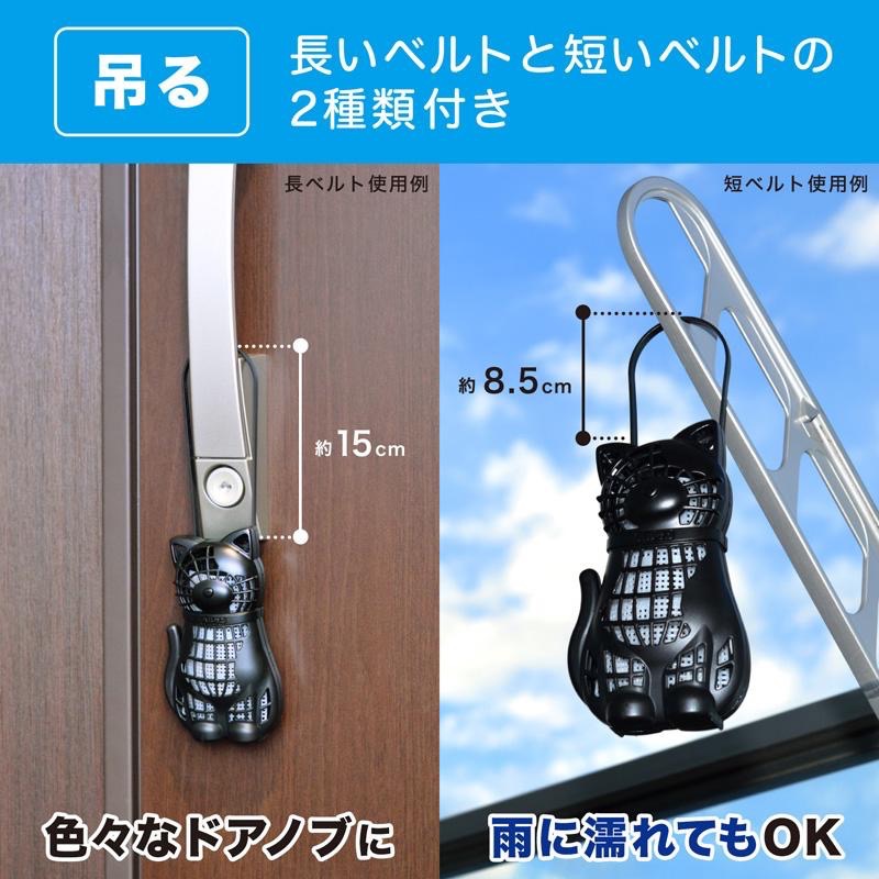 ❤️現貨❤️日本🇯🇵 Balsan 驅蟲劑 3WAY 驅蟲 效果270天 (貓)-細節圖5