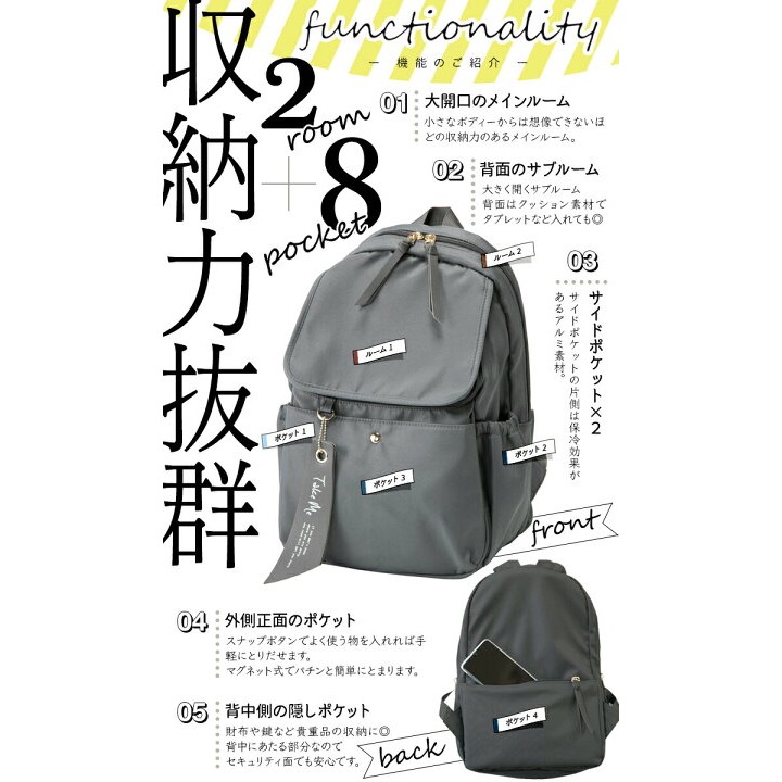 ❤️現貨❤️ 日本🇯🇵Take Me Airy輕量休閒後背包（灰色）-細節圖3