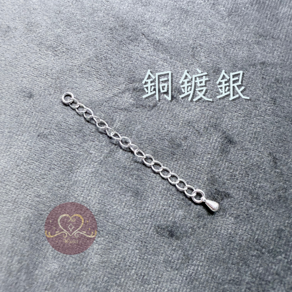 延長鏈-規格圖7