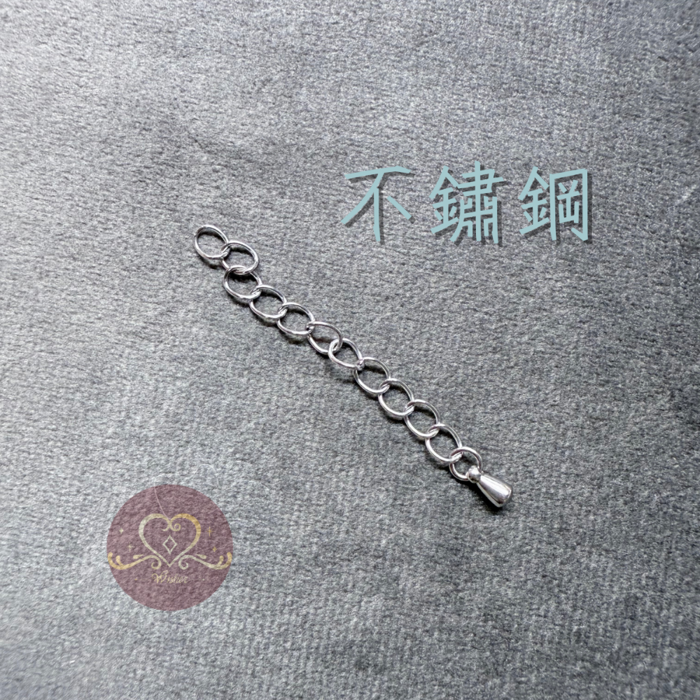 延長鏈-規格圖7
