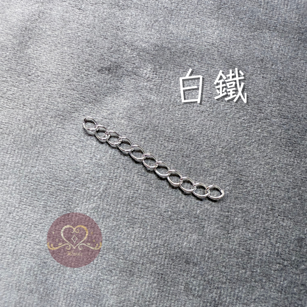 白鐵