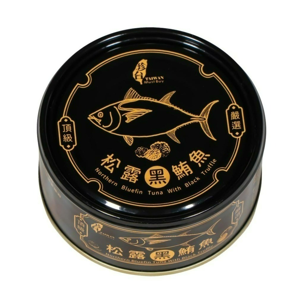 【珍台】松露黑鮪魚老饕組180g(10罐)-細節圖3