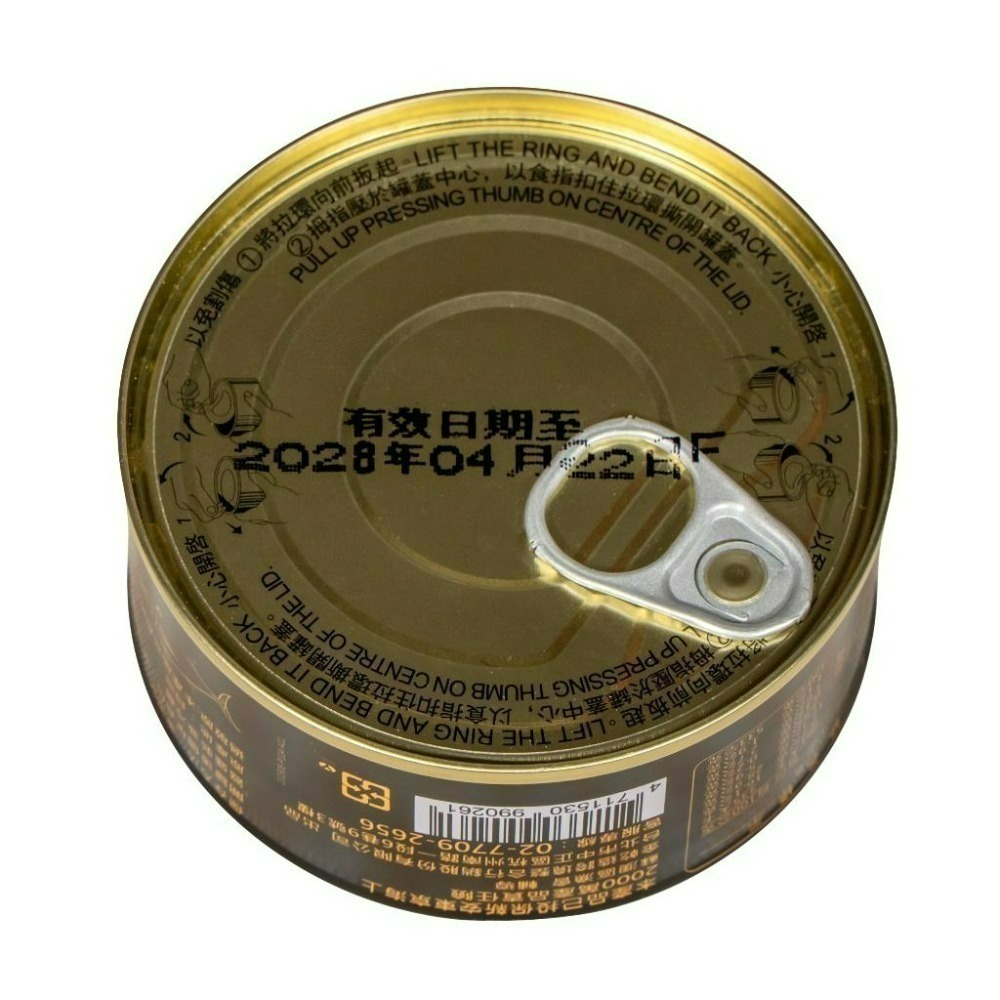 【珍台】松露黑鮪魚老饕組180g(10罐)-細節圖4