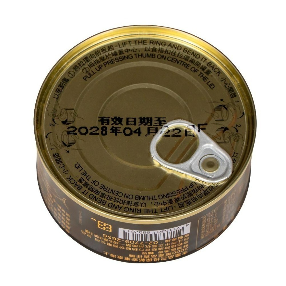 【珍台】松露黑鮪魚老饕組 - 6入禮盒組-細節圖4