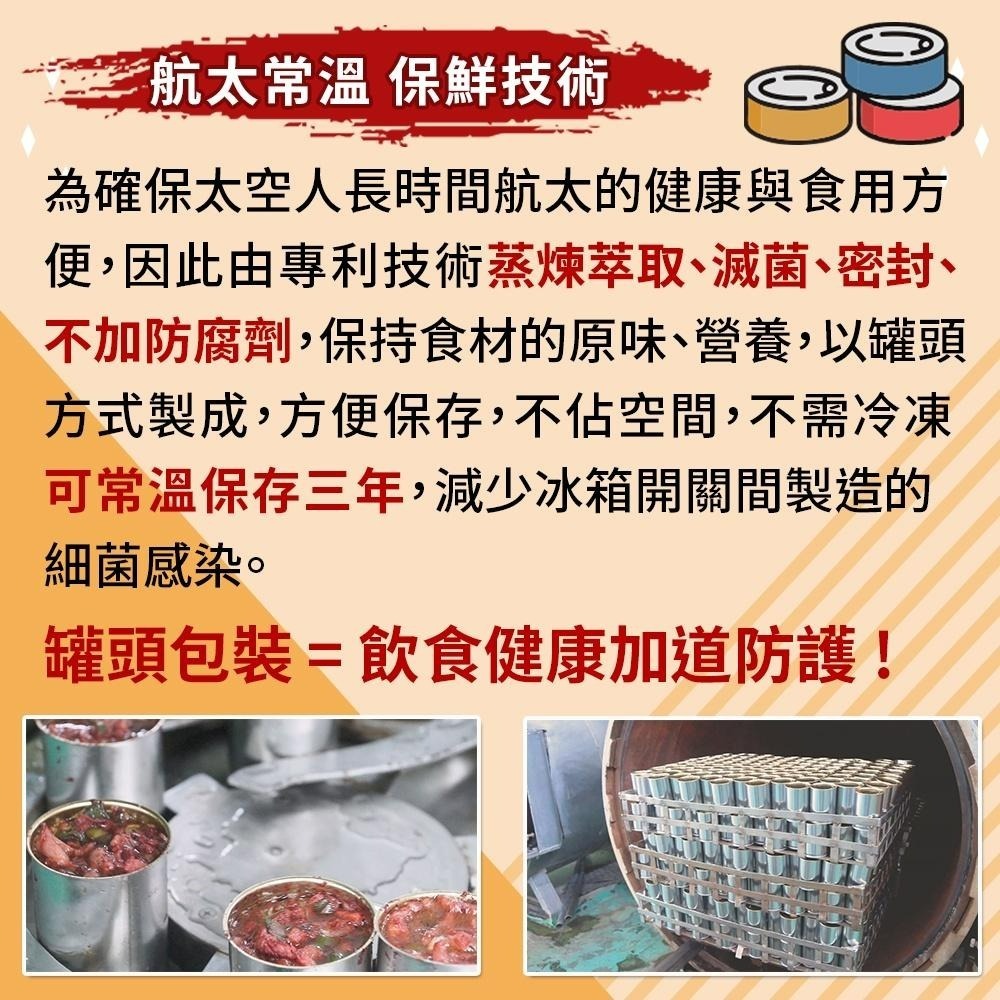 【珍台】松露傳家魯肉-細節圖6