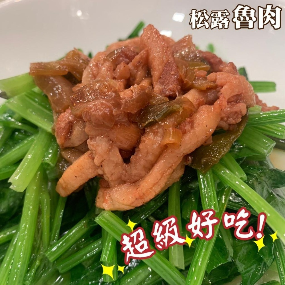 【珍台】松露傳家魯肉-細節圖7