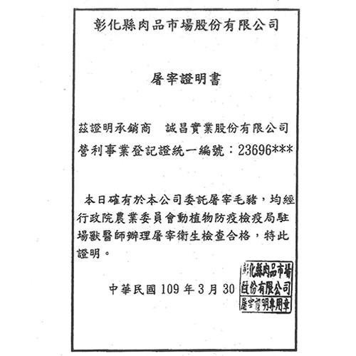 【珍台】松露傳家魯肉-細節圖8