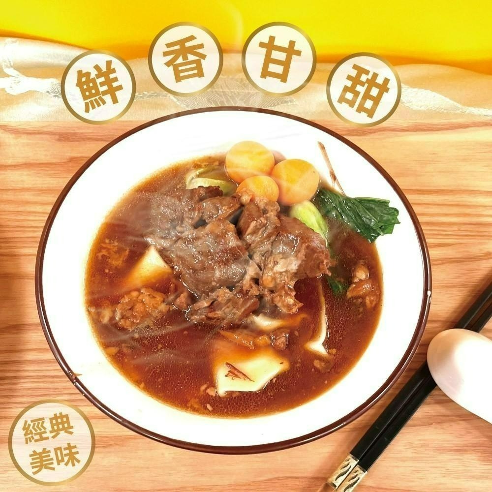 【珍台】松露紅燒牛肉鍋 (260g/小罐)-細節圖2