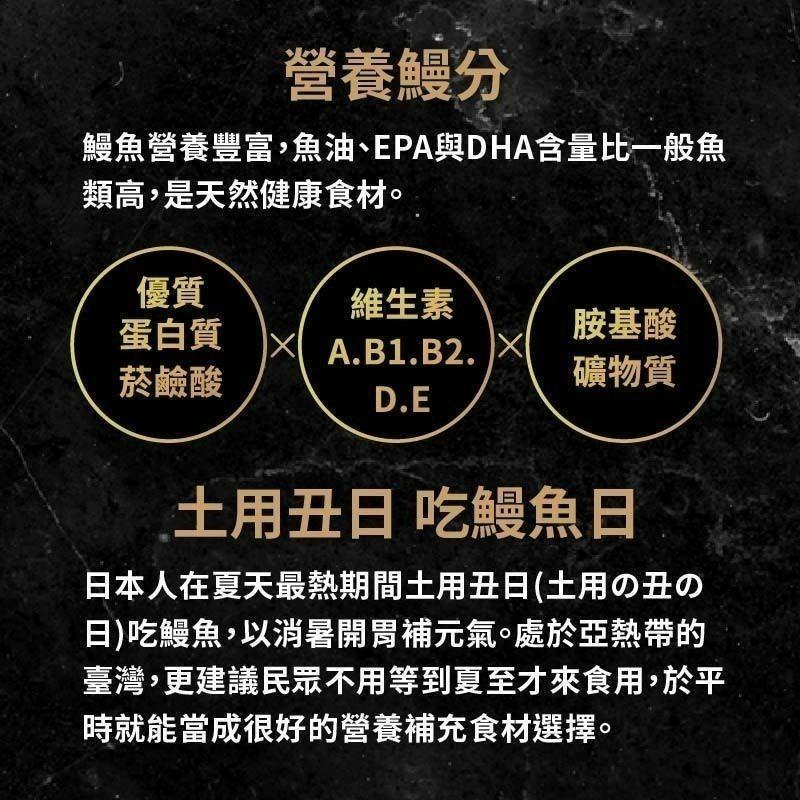 【呷鰻憶】日式蒲燒鰻-細節圖5